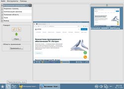 ScanTailor для Astra Linux