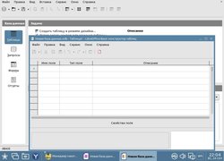 LibreOffice Base для Astra Linux и Alt Linux