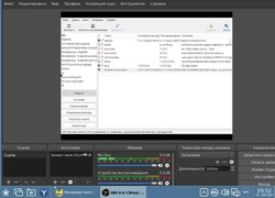 OBS - Трансляция и запись экрана в Astra Linux и Alt Linux