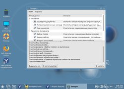Sweeper - Очистка временных файлов в Astra Linux