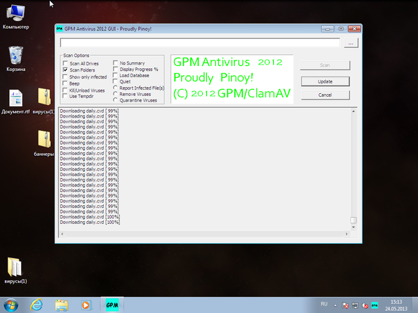 Обновление баз GPM Antivirus